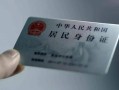 成都24个人放空借贷-成都24短借-成都24无抵押信用贷款
