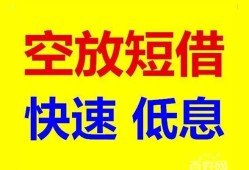 成都24借贷个人-成都24短拆短借-成都24民间私人借贷