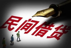 成都24小额个人借贷-成都24私人放款联系方式-成都24私人工程贷款