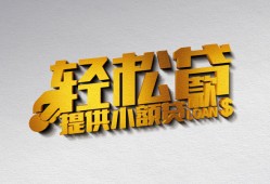 成都24哪里可以民间借贷-成都24私人借贷放款-成都24贷款私借空放