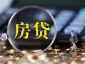 成都24社保信用贷款-成都24私人无抵押贷款-成都24短期空放