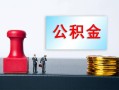成都24个人小额贷款-成都24民间借贷无视黑白-成都24借款