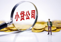 成都24民间大额借贷-成都24私借空放-成都24私人上门借贷