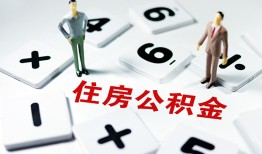 成都24小额信用贷款-成都24哪里有小额贷款-成都24空放私借民间借贷