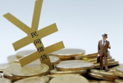 成都24哪里有小额贷款-成都24私借空放不考察-成都24短借私借空放