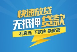 成都24个人借贷款-成都24借贷个人-成都24线下借钱