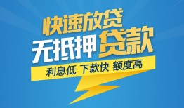 成都24个人借贷款-成都24借贷个人-成都24线下借钱
