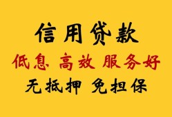 成都24信用贷款-成都24贷款个人借贷-成都24民间小额借贷