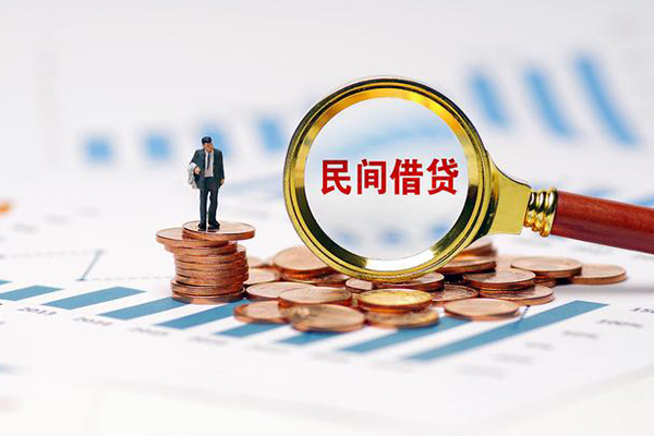成都24哪里有民间借贷