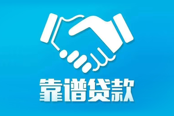 成都24民间借贷网
