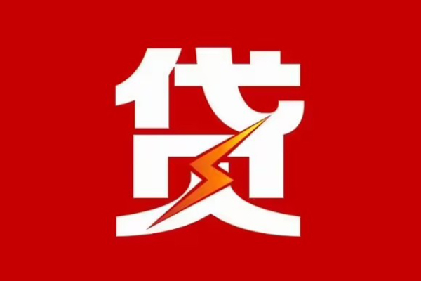 成都24身份证抵押贷款