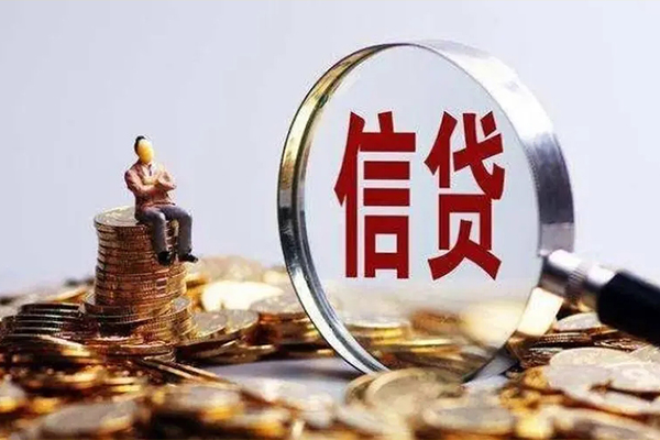 成都24个人小额贷款