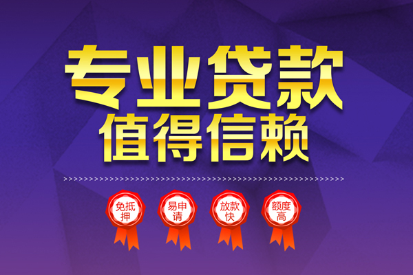 成都24短借当天借钱