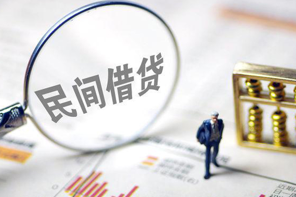 成都24个人借贷放款