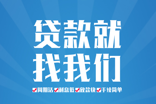 成都24短借私人