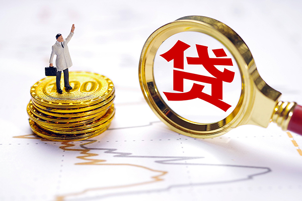 成都24正规身份证贷款