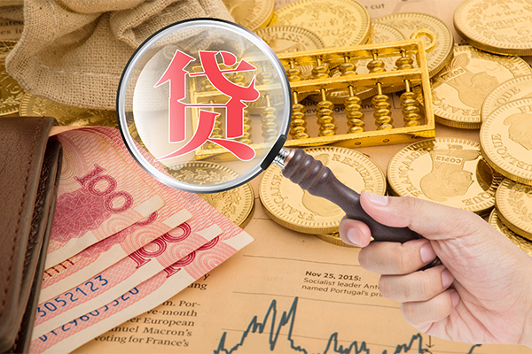 成都24身份证小额贷款