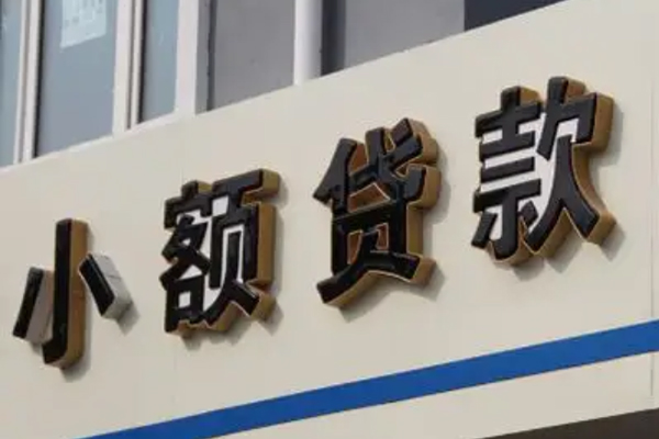 成都24无抵押短借