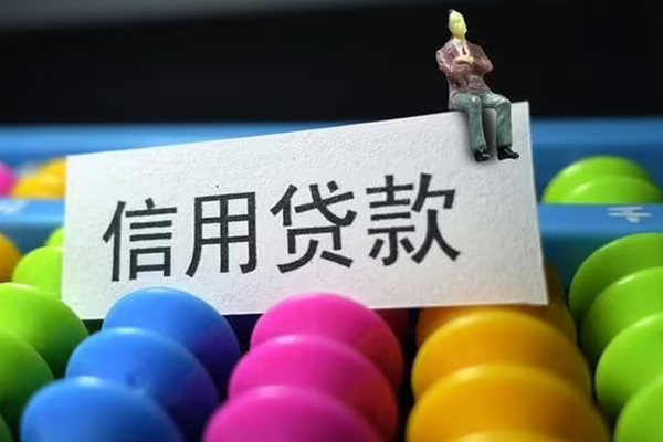 成都24短借急用钱