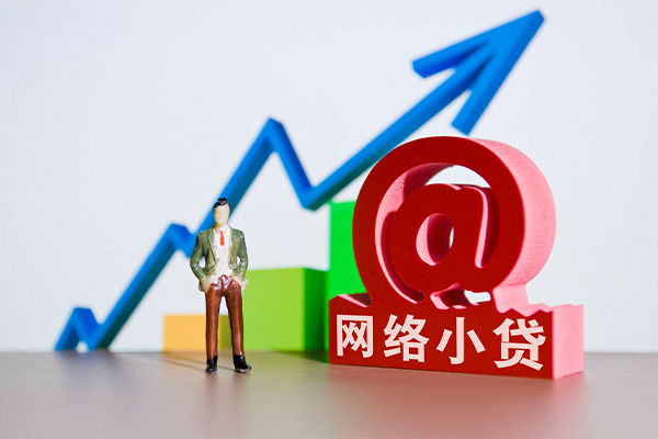 成都24个人信用贷款