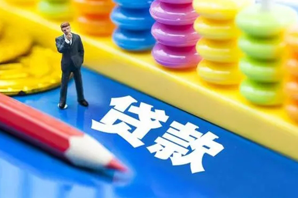 成都24小额信用贷款