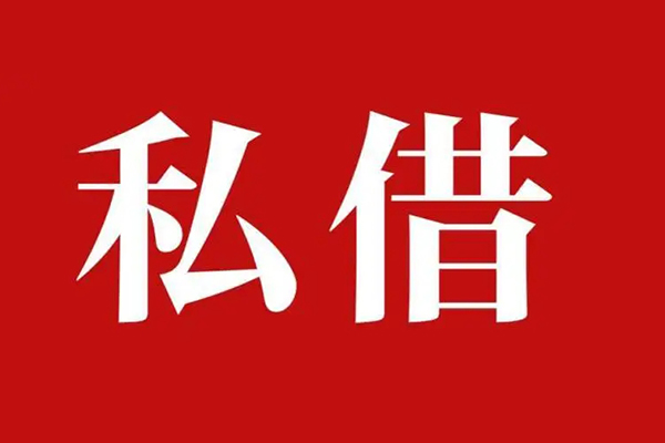 成都24水钱空放