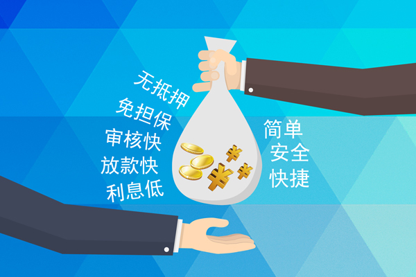 成都24民间小额借贷