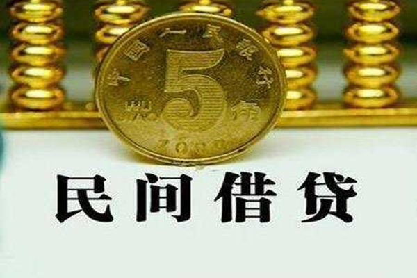 成都24私人借钱短借微信号