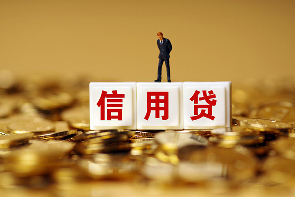 成都24身份证贷款分期