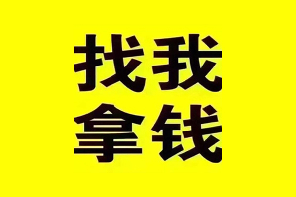 成都24私人短借