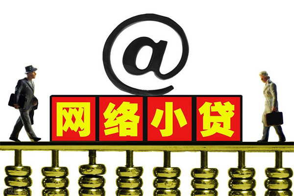 成都24空放私人借钱