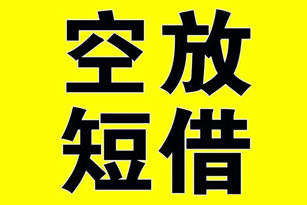 成都24做生意贷款